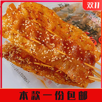 Old fashioned big spicy string bean products net red popcorn Dried Spicy Strips of spicy vegetarian meat 80 After childhood snacks bulk
