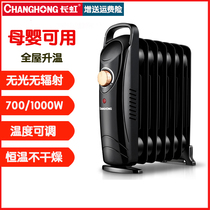 M9 heater Mini oil Ting household bedroom bathroom heating energy-saving small electric heater Oil Ting Ding town