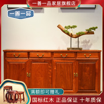 Burmese Rosewood side cabinet restaurant multifunctional mahogany cupboard big fruit red sandalwood