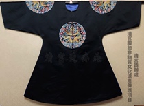 Qingjiaqing twelve Zhangfu Palace Imperial Court Dragon Robes High-end Custom Qing Palaces Office to Undertake the Inner Things Use