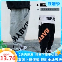 New childrens clothing Pants Spring Autumn Style Fashion Casual Winter Plus Suede Bunches Pants Children Sports Foreign Air Loose Trousers