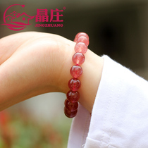 Gift certificate natural strawberry crystal bracelet 6A collection grade single circle pink hibiscus stone crystal hand string peach blossom