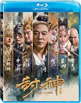 TW Special Price in August-Legend Of God Legend (Chinese TW)