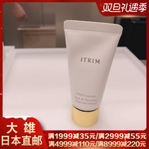 Nobita Japan itrim beauty breast cream Dame pure plant organic mild safety