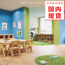 Looking Moon Residence Japan Import Mountain Moon Wall Paper Rice Yellow Powder Blue Green Modern Minimalist Wallpaper Childrens Bedroom Living Room Spot
