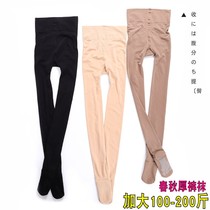 5G Oxygen skin-pants collection of hip and hip chinlon face mask plus fattening pants socks Coky hip flight attendant Socks Light Leg Socks Pants