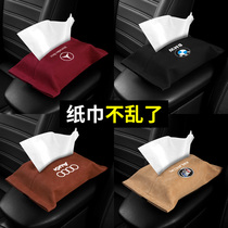 On-board paper towels box men on-board drawing paper box car pumping paper towels paper box for car hanging car scale sun-shading