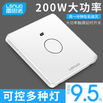 200W high-power touch delay switch panel staircase hand touch sensing concealed touch delay