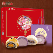 Taiwan Dajia Taro crisp Amethyst crisp egg yolk crisp mid-autumn moon cake flower blossom rich pastry gift box