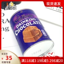 UK Imports Giperi Chocolate Powder Cocoa Powder Juguri Powder Hot Punch Drinks 500g