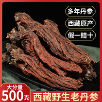 Tibet wild old Danshen whole root perennial purple salvia miltiorrhiza crude root Chinese herbal medicine tea non-grade slice 500g