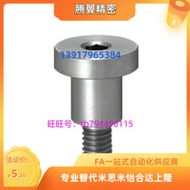 304 short head bolt DBB DBS3-3 4 5 6 7 8-3 4 5 6 optionally type axle pin