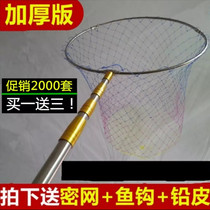 Thickened stainless steel copy net telescopic copy net Rod folding net pocket fish fishing net competitive fishing net 2 m fishing gear