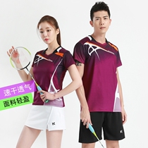 Size Li Ningjing 2021 new short sleeve quick-drying badminton suit mens breathable table tennis skirt suit womens model