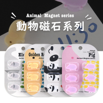 nakabayashi Zhonglin Magnetic buckle whiteboard magnet Suction Blackboard Magnet Sticker teaching aid Magnetic button Magnetic nail Colour cute suction iron stone Teaching with magnetic sticker glass cartoon whiteboard suction iron stone