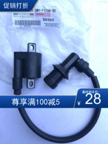 Suitable for Yamaha motorcycle scooter Qiaoge Fuxi Ghost Fire Eagle 100CC high pressure bag ignition device