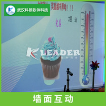 Wuhan science collar holographic projector motion capture system Exhibition Hall interactive net red 3d 5d interactive wall interactive projection background dynamic Wall