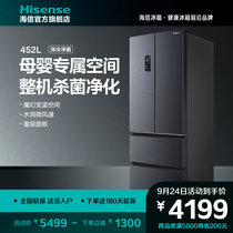 (Cryogenic bacteria) Hisense 452L French four-door energy-saving frequency conversion ultra-thin air-cooled frost-free smart refrigerator