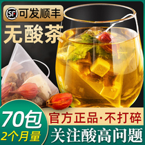 700g) Chicory gardenia tea Pueraria mirifica acid tea High urination tea Show lily Chicory Poria drink root bamboo medicine drop