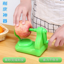 Hand-shaking Apple artifact household multifunctional peeling scraper manual peeling knife fruit peeler shaved knife
