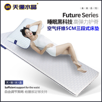 Air fiber mattress breathable and easy to clean high molecular breathable washable 3D fan high play ridge mattress