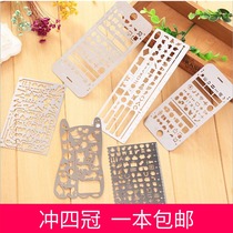 Template ruler Multi-function drawing graffiti hand book ruler Stainless steel hollow pattern ruler Geometric figure hand book ruler