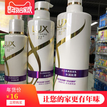 The genuine lux soft and bright shampoo is moist and silky for dry and fragile hair.