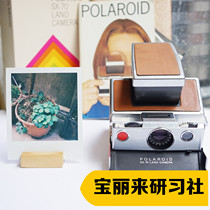 Paoli comes to Polaroid classic The Original SX-70 box says the full spot package National Shunfeng