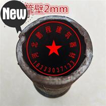 Steel pipe butt joint inside and outside a connection 4 Head steel pipe frame pipe connection fasteners construction site connection fittings