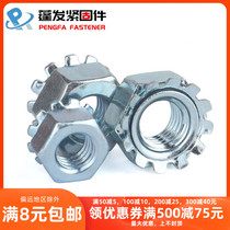 Puffy galvanized K cap 304 stainless steel K-type nut with tooth nut multi-tooth nut cap K-cap M3M4M5M6M8M10
