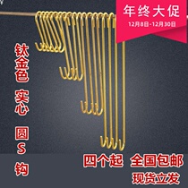Clothing Shop S HOOK TITANIUM GOLDEN S TYPE SPECIAL LENGTHENED ADD COARSE STAINLESS STEEL MULTIFUNCTION HOOK HANGER CLOTHING CAP BAG HOOK