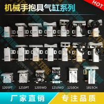 Robot STAR holder cylinder MCD-10 20PTWD clip 1210PT 1815CH miniature holder cylinder