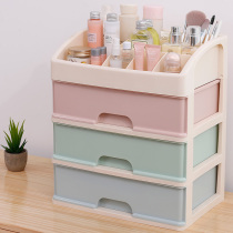 Large transparent cosmetics storage box Plastic drawer desktop finishing box Dresser Skin care product shelf
