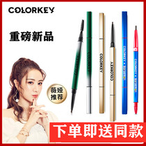 Meishang (Luban-Daojun) colorkey Kolaqi Xiaojin Chopsticks