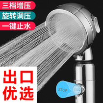 Three-speed universal pressurized shower head shower shower rain Bath High pressure hand held shower hose set faucet