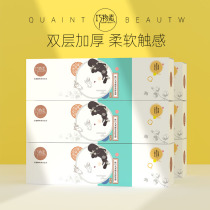 Pre-sale Dexterity likejack Makeup Remover Cotton Thickened Face Pure Cotton Cotton Sheet Press Side Portable 10 Box