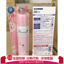 (Dunren Tongan) New Japanese Nina sunscreen spray clear and ungreasy face special female portable