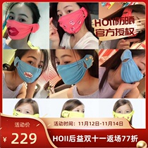 Taiwan after Yihoii sunscreen mask parent-child anti-ultraviolet shading Shunfeng