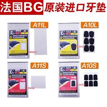 BG saxophone tooth pad Black pipe Alto saxophone flute head Metal tooth pad Black transparent tooth paste Clarinet accessories