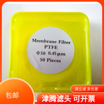 Jinteng polytetrafluoromembrane PTFE (polytetrafluoroethylene) filter membrane 0 45um*50mm 50 pieces