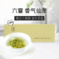 Sanhua tea leaves 1951 - hour of the light jasmine tea floating old Chengdu gift box 128g small bag