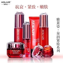  Yalaizi Spring Run series Skin care products Cosmetics set Anti-aging wrinkle water lotion cream essence