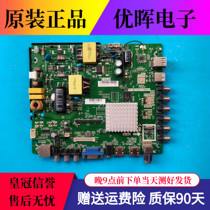 A Original Philips 32PHF5021 T3 5101 motherboard TP MT5507 PB801 screen B0EI320WX1