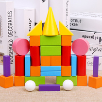 Childrens three-dimensional geometric model Primary school mathematics teaching aids First grade cube cuboid cylinder Students with building blocks