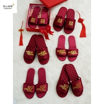 Wedding Bride Groom Lovers Joyful Morning Gown Slippers Women Wedding Sandals Sandals Summer Red Couple of Companion Gift Rooms