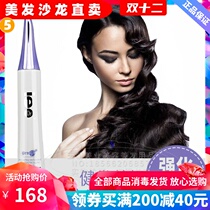 Ie Dianpu series enhanced oil control Essence pure Dew 20mlX6 enhanced oil control healthy hair root repair soothing scalp