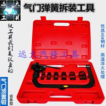 Valve disassembly tool overhead clamp car pressure valve special tool repair motorcycle valve spring compressor