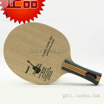 Nittaku Nittaku Wood Guitar Soleplate Carbon Ping Pong Racket