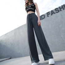 South Korea Summer Ice Silk Broadlegged Pants Woman High Waist Pituitary and Breathable Shade with Lean High Waist Pituitary Sensation Female Tide