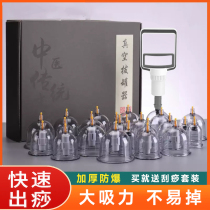 Canned household vacuum large suction remove humidity cans pack scraping dehumidifier jar poison